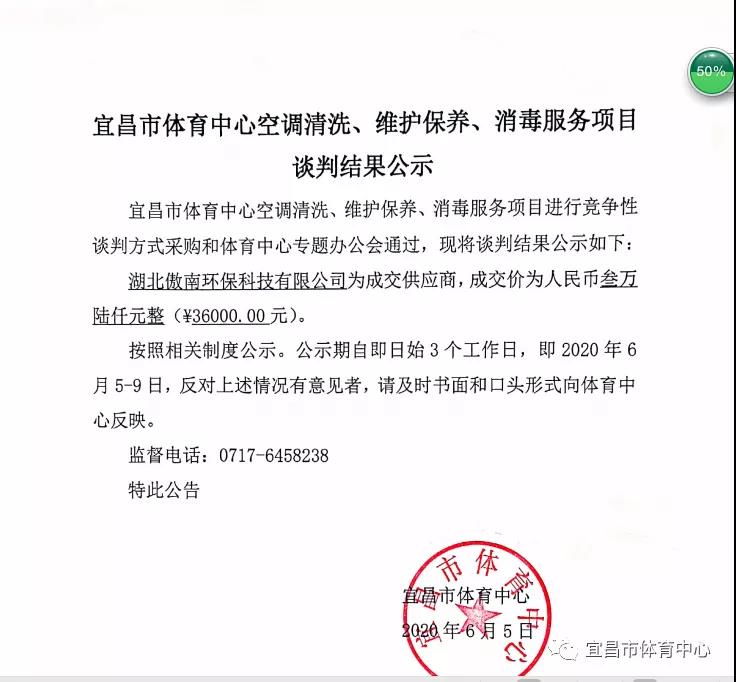 微信图片_20200605104839.jpg