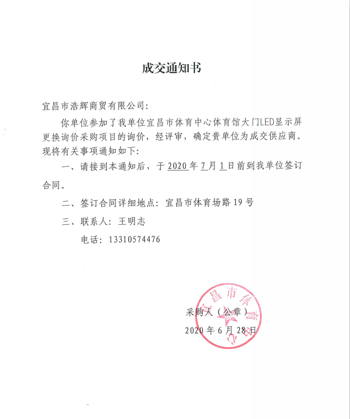 QQ截图20200629152325.png