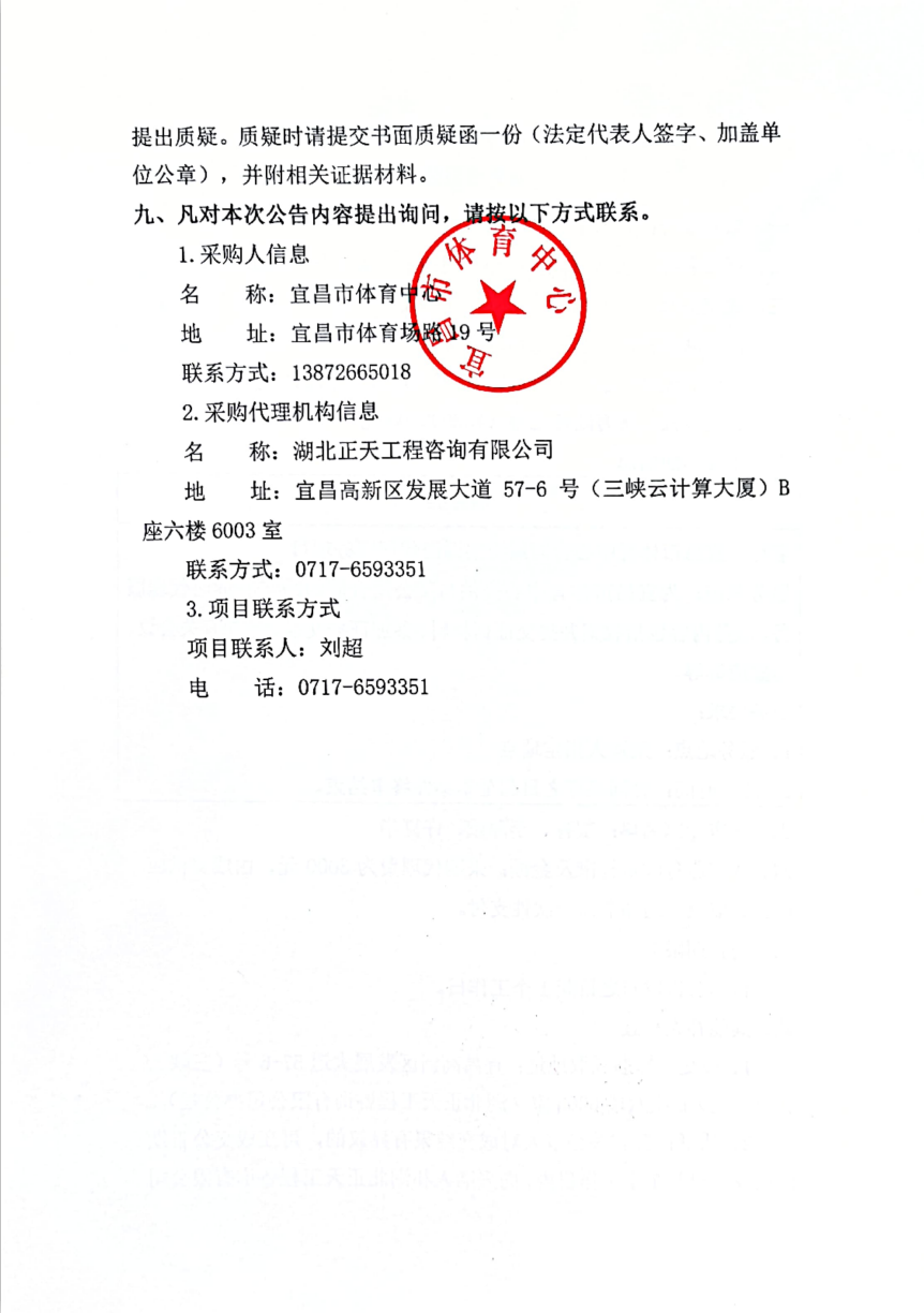 QQ截图20200811203649.png