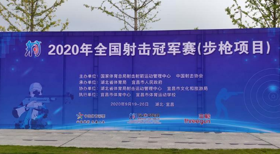 微信图片_20200918113702.png