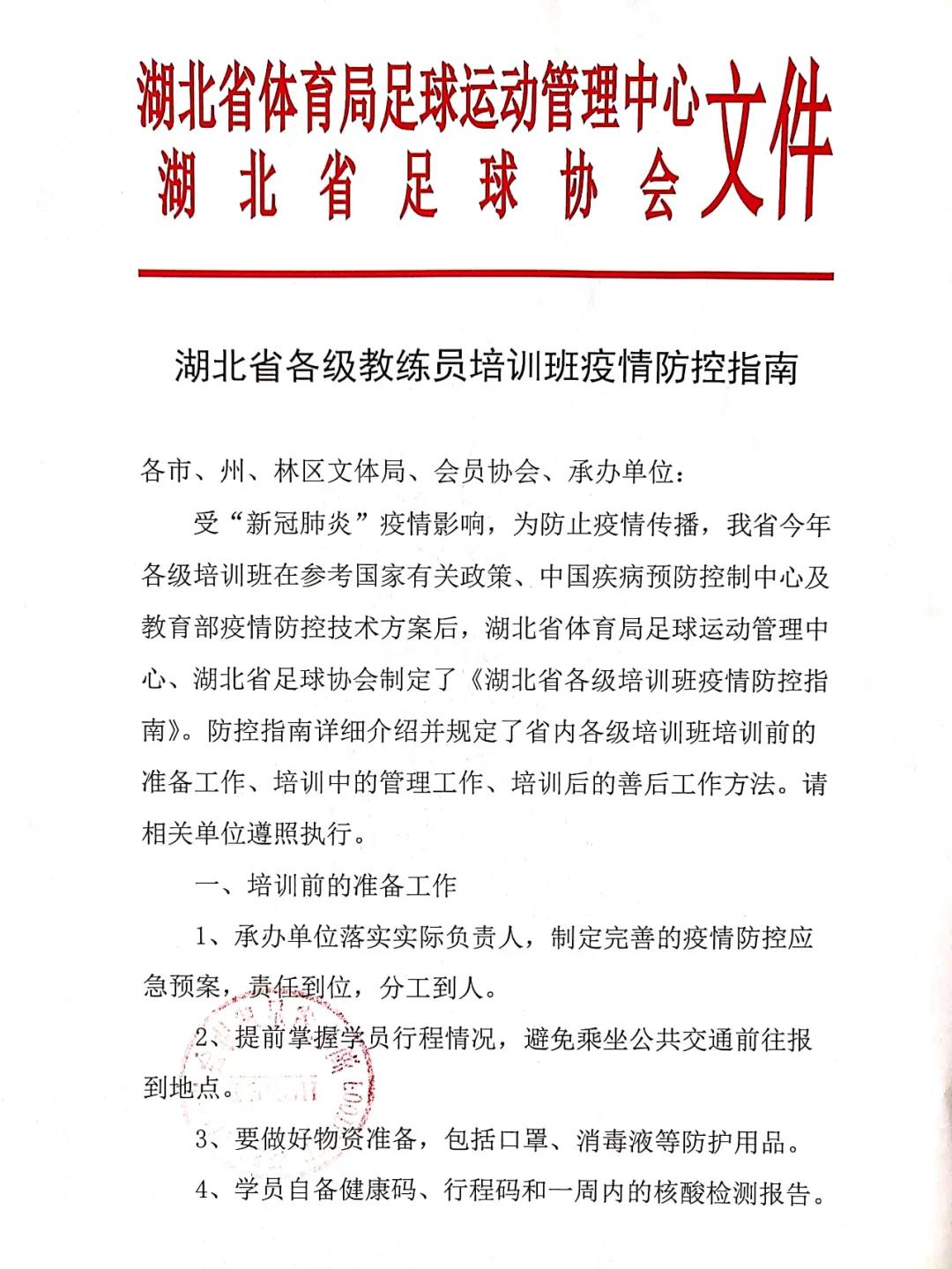 微信图片_20201010105303.jpg