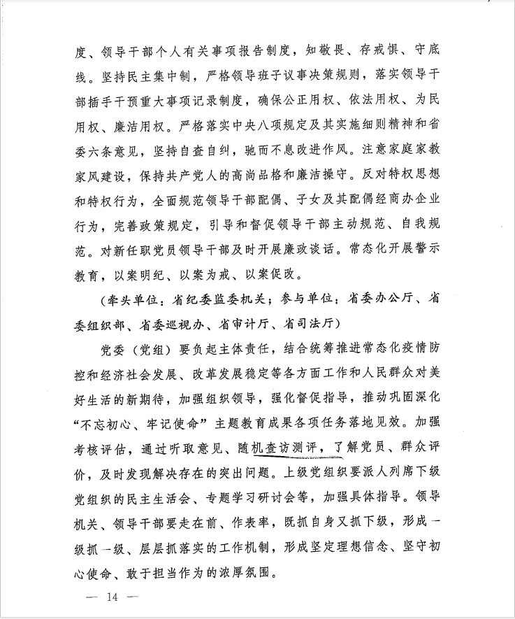 QQ截图20201118113857.png