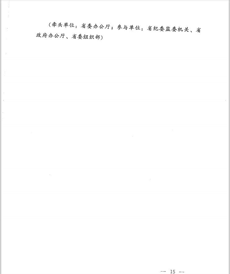 QQ截图20201118113907.png