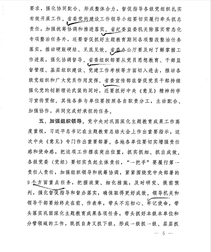 QQ截图20201118113501.png