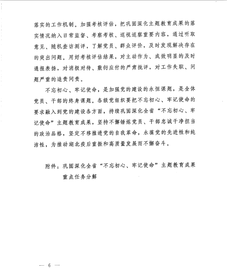QQ截图20201118113703.png