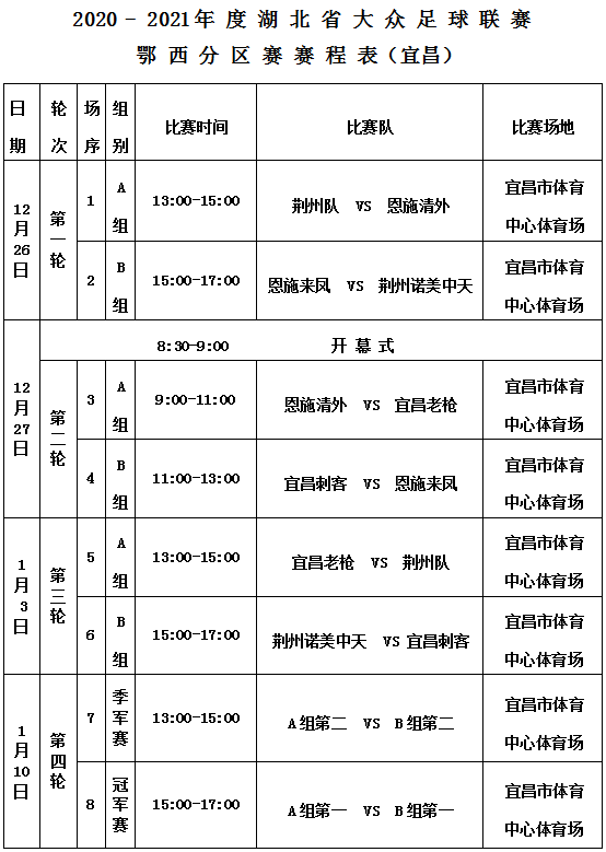 微信图片_20201226201337.png