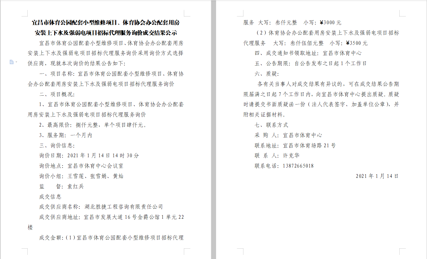 360截图123456.png