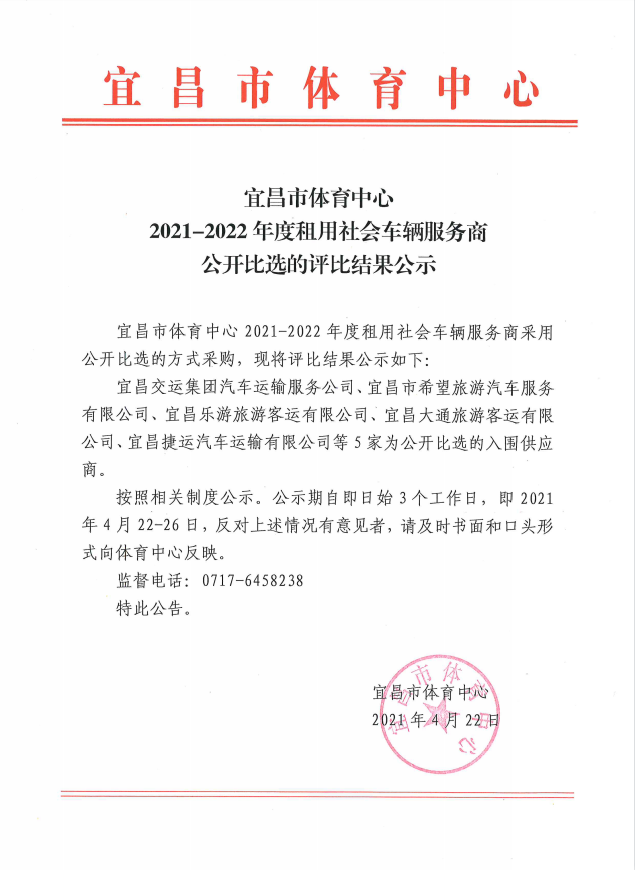QQ截图20210422095722.png