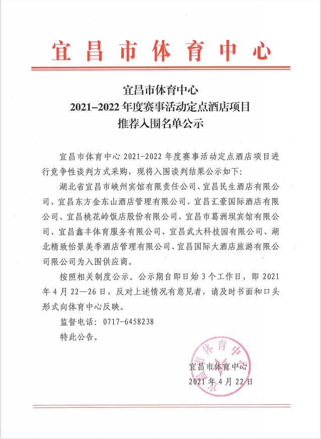 QQ截图20210422100038.png