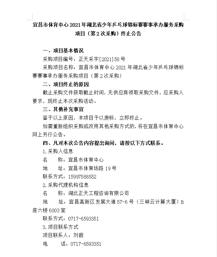 QQ截图20210615141744.png