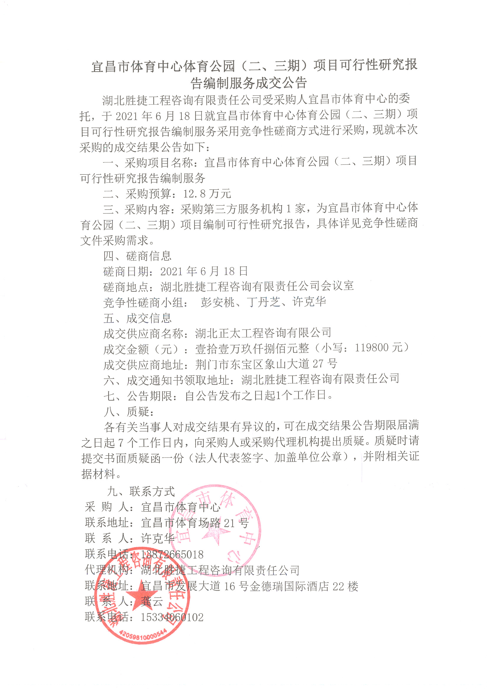 67d17b79949eab9cfc74af487bb15af.jpg