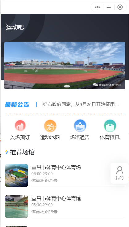 微信图片_20210804170432.png