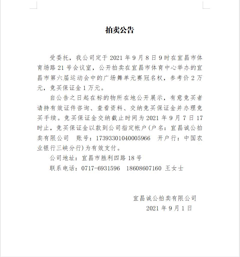 微信截图_20210831154825.png