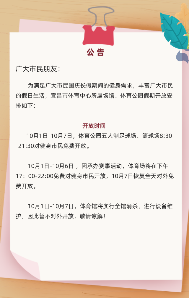 第2页.png