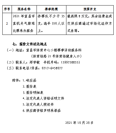 公告3.png