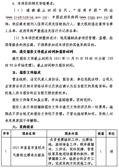 公告2.png