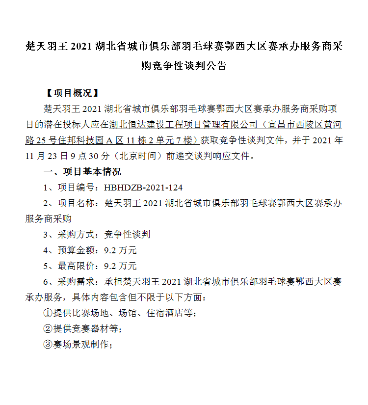 11.17  3点.png