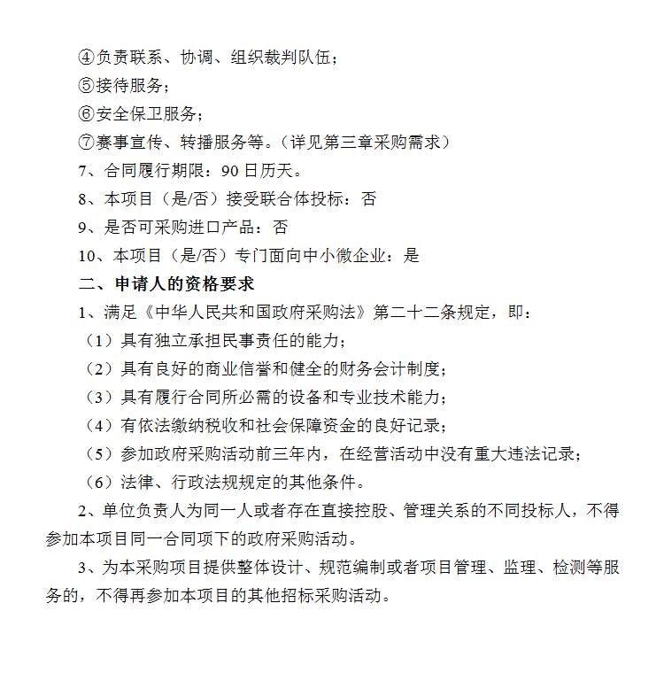 11.17(2) 3点.png