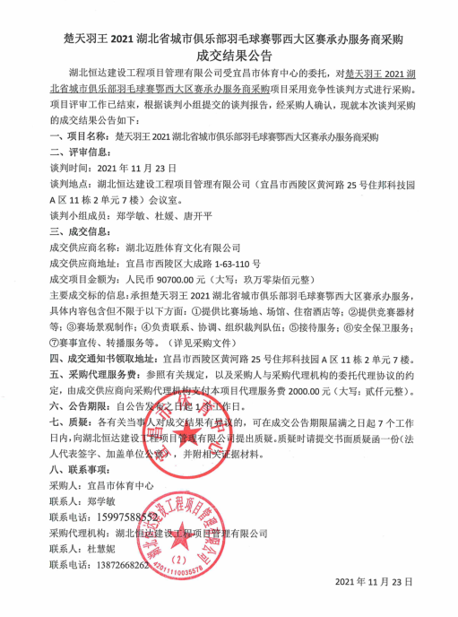 公告1.png