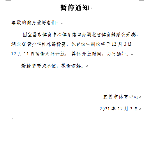 微信截图_20211202182631.png