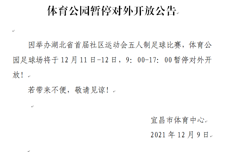 微信截图_20211209173155.png