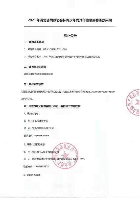 微信图片_20211216084827.jpg