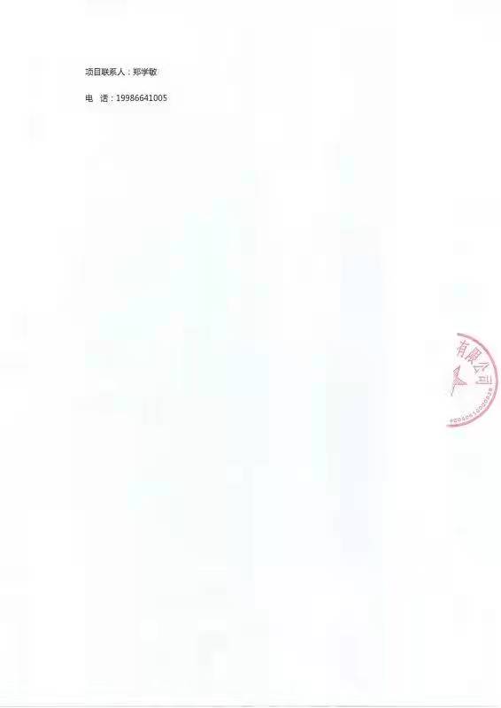 微信图片_20211216084835.jpg