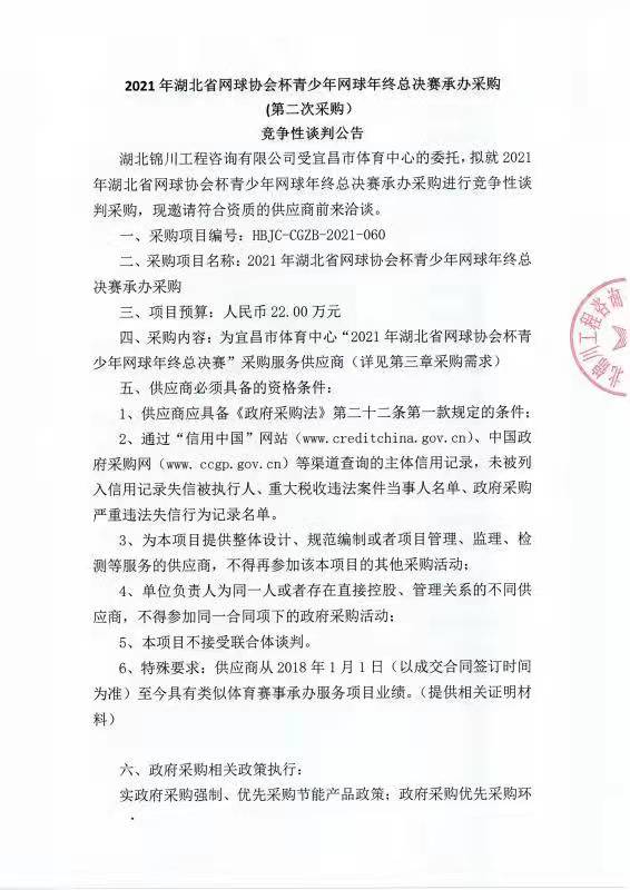 微信图片_20211216094806.jpg