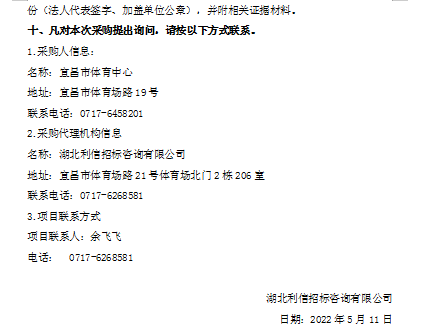 微信图片_202205111423031.png