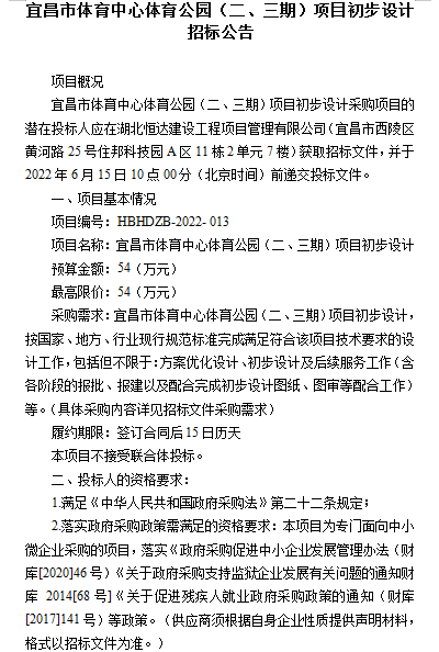 微信图片_202205251031373.png