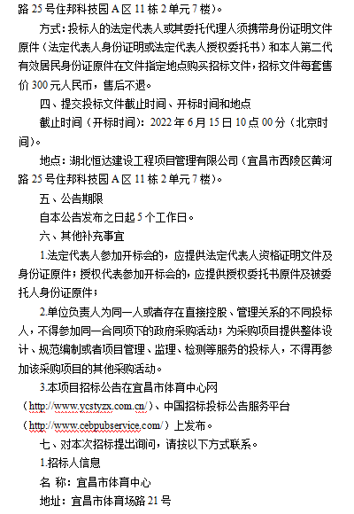 微信图片_202205251031372.png