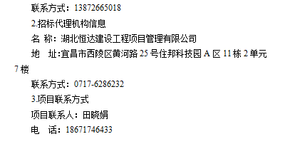 微信图片_20220525103137.png