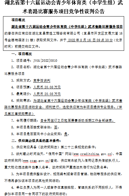 360截图17571115675650.png