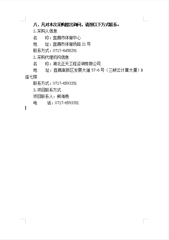 微信图片_20230614110003.png