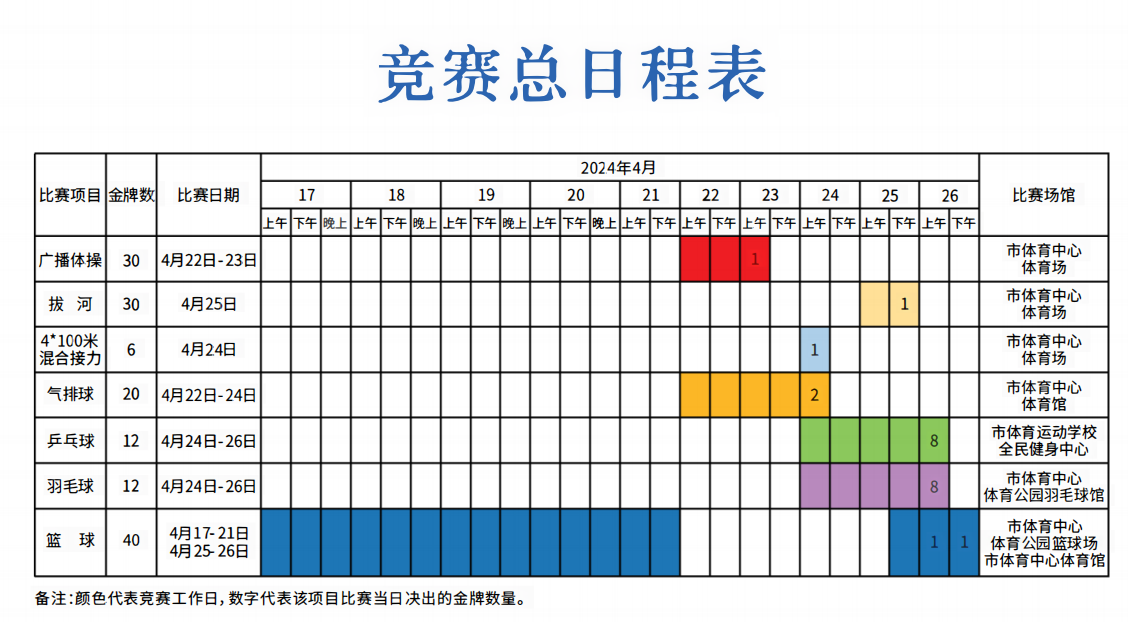 微信图片_20240423140631.png