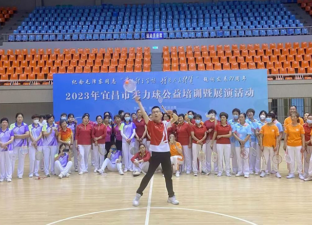 2023年宜昌市柔力球公益培训.jpg