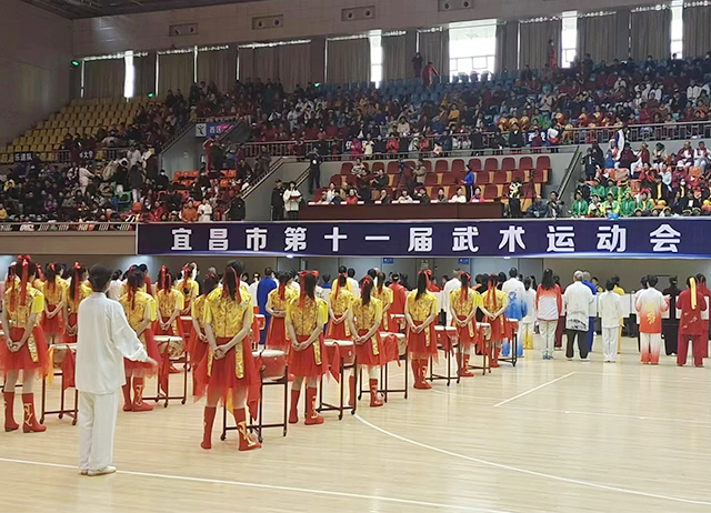 宜昌第十一届武术运动会.jpg