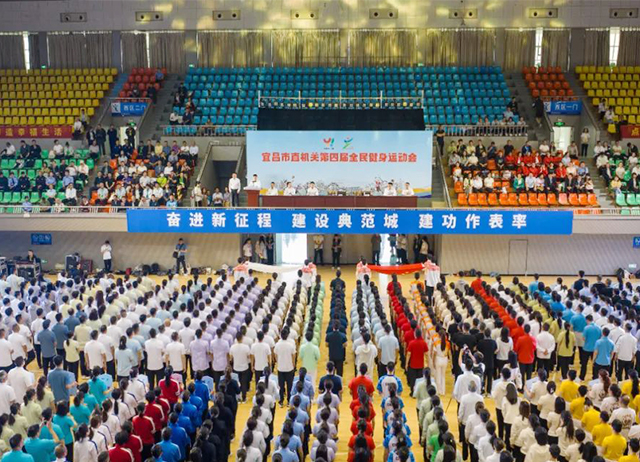 市直机关第四届全民健身运动会开幕式.jpg
