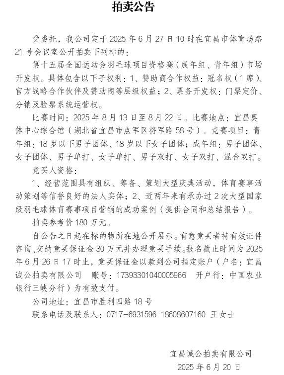 截图_选择区域_20250620163808.png